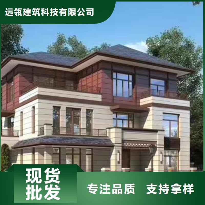 农村宅基地建房结构