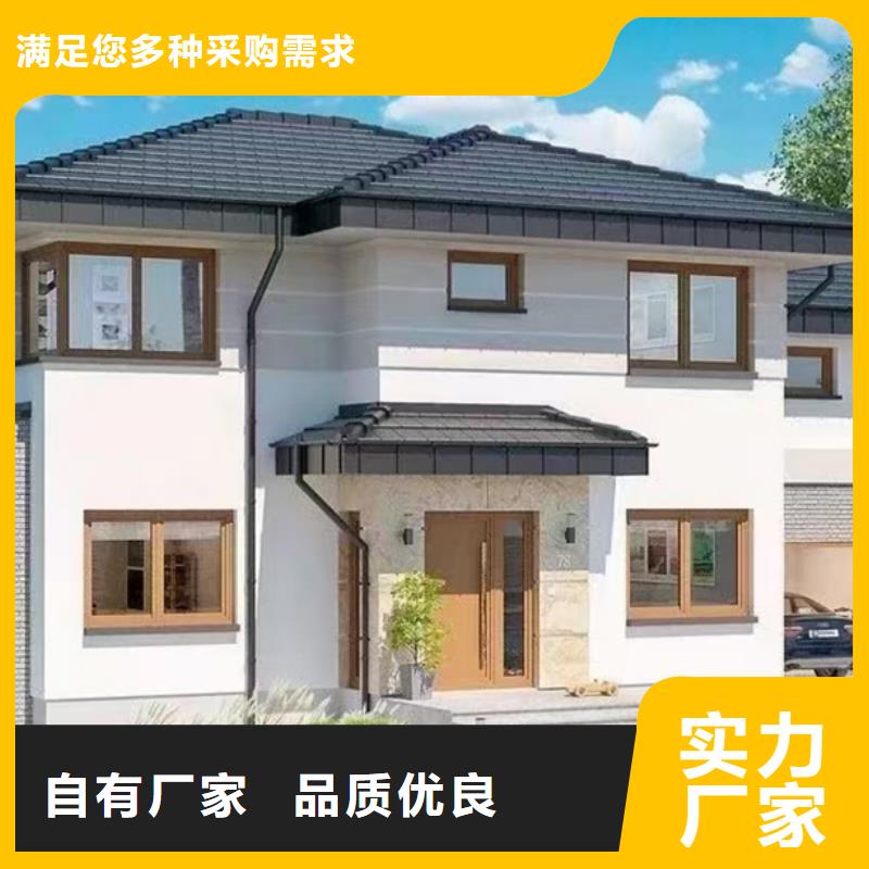 中式庭院别墅材料