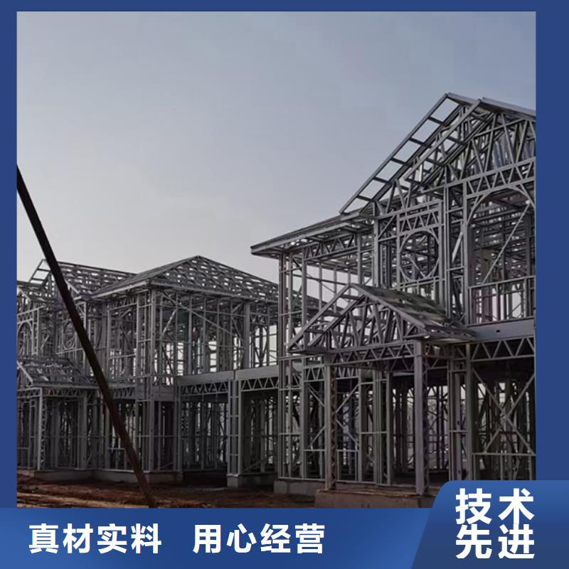 三合院效果图