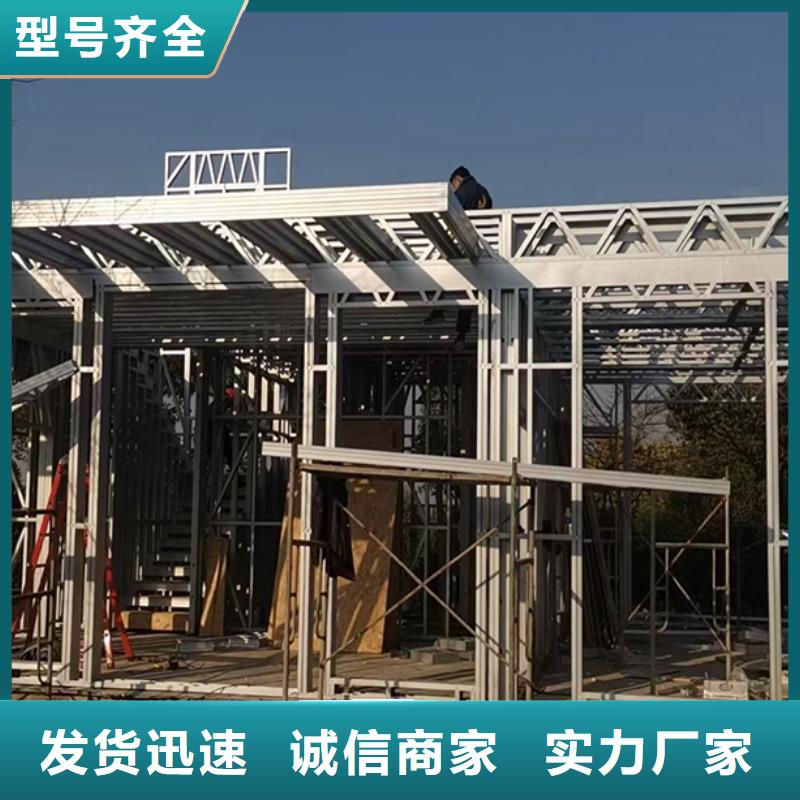 轻钢别墅轻钢【别墅】定制速度快工期短