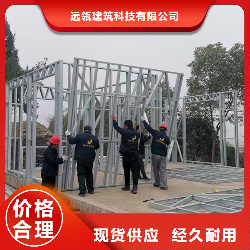 轻钢别墅【轻钢别墅】专注细节使用放心