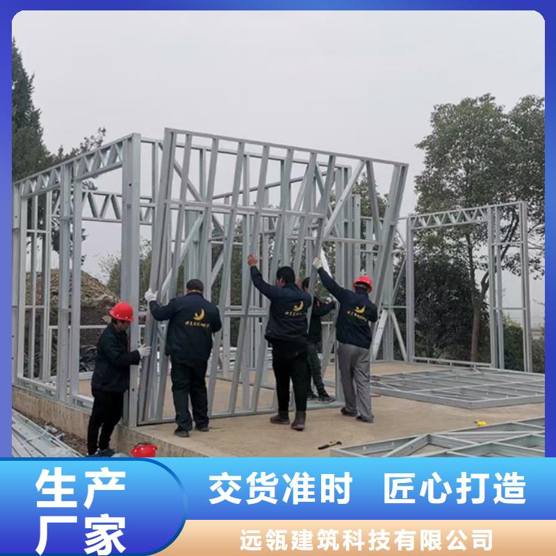 界首市轻钢别墅房农村盖房子盖三不盖四的说法公司
