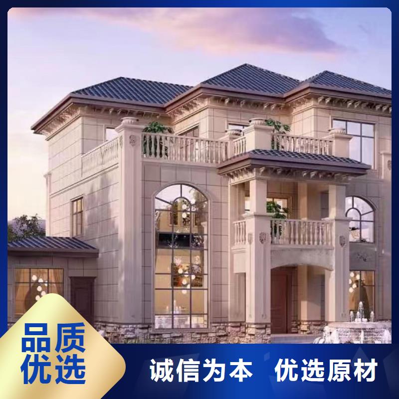 三合院造价