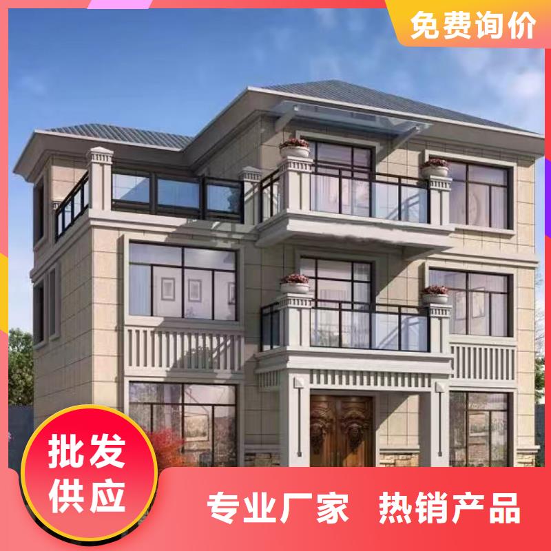 保亭县农村建房结构安徽远瓴