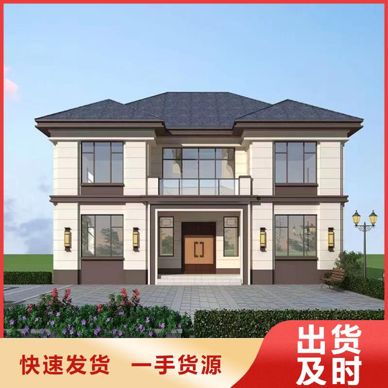 装配式住宅二层