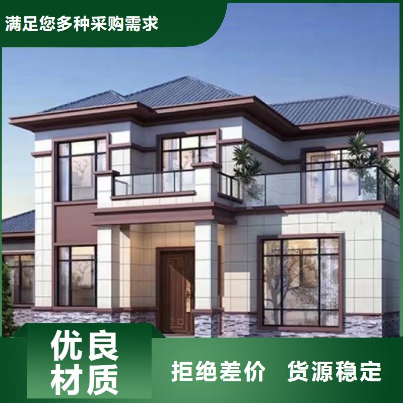农村老房子户型