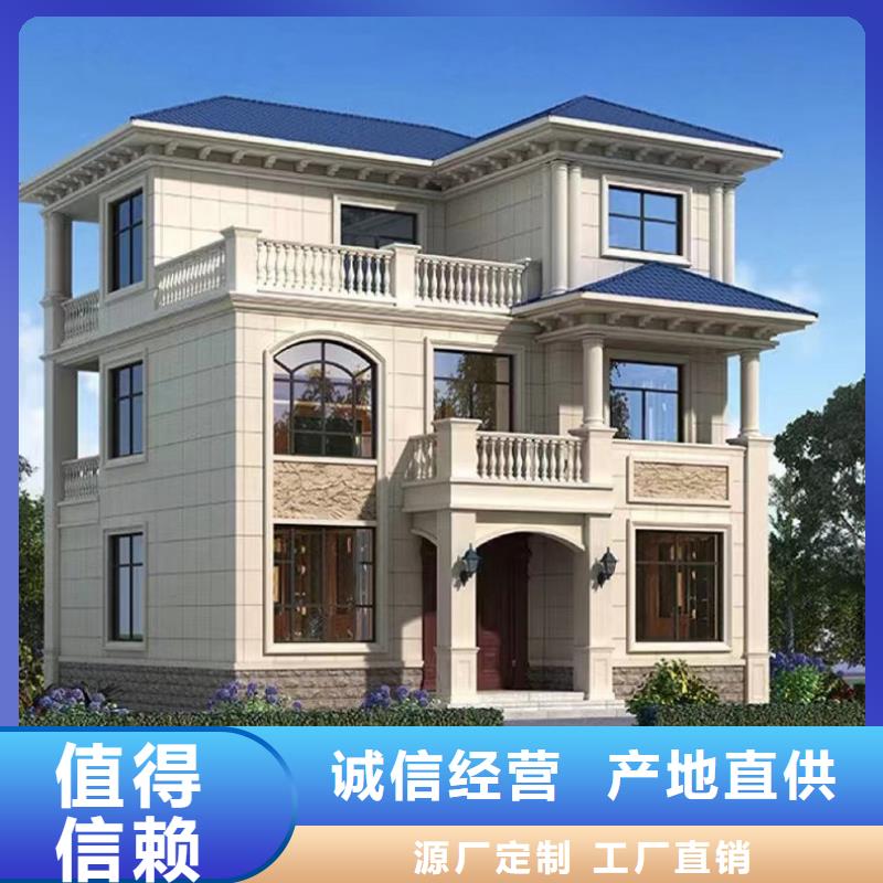 轻钢别墅农村建房贴心服务