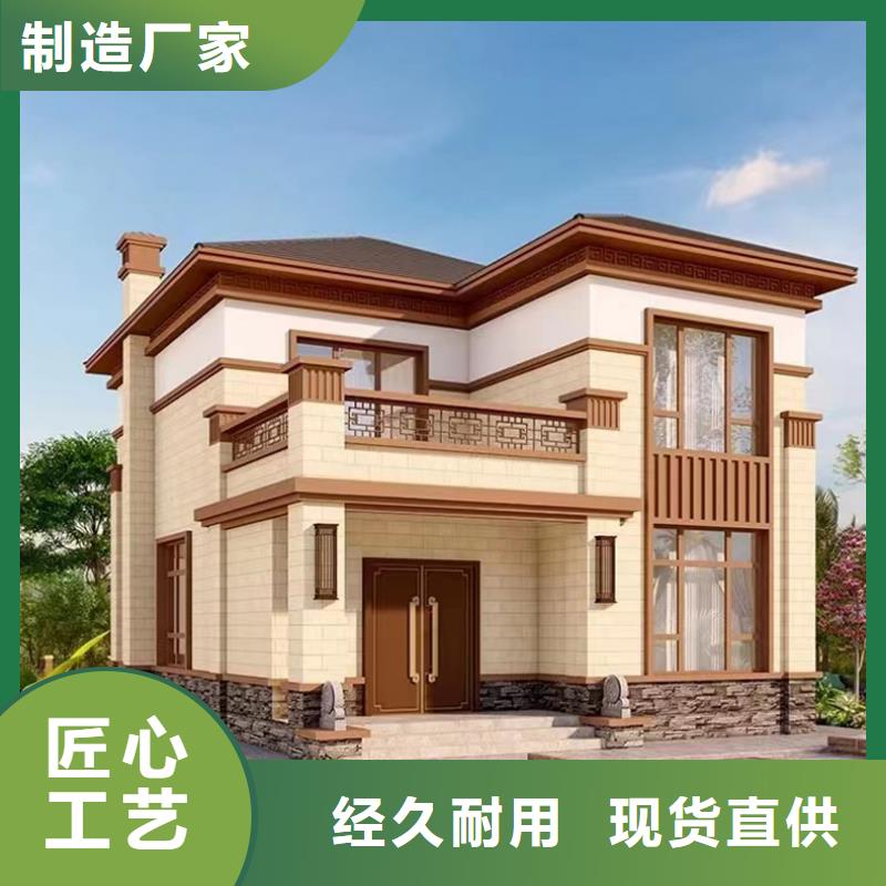 轻钢别墅水泥预制房好产品有口碑