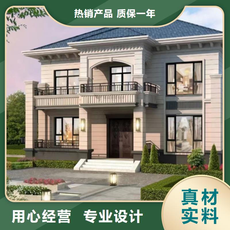 轻钢别墅金属雕花板轻钢别墅发货迅速