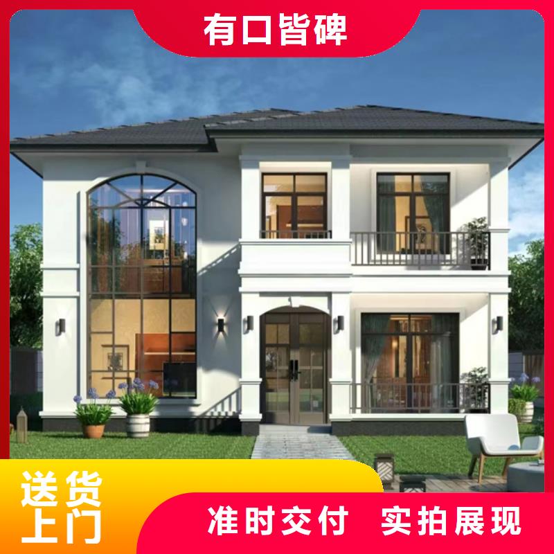 重钢别墅-视频-重钢别墅|四平市|公主岭|双辽|吉林|通化|延边|辽源
