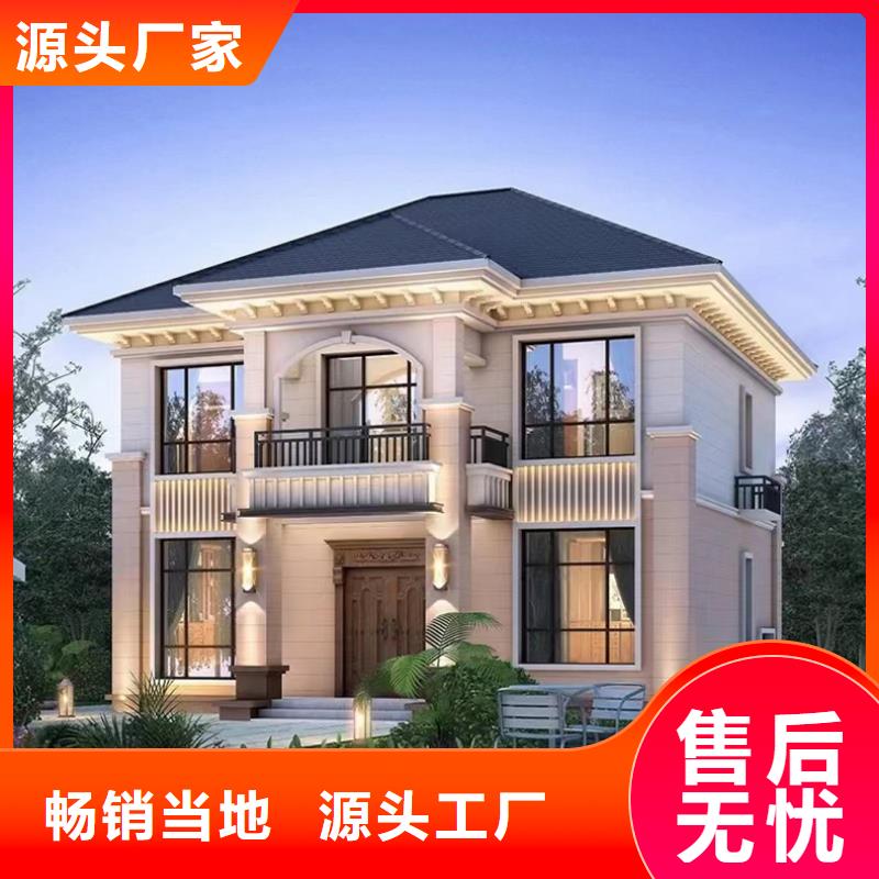 轻钢别墅,重钢别墅放心得选择