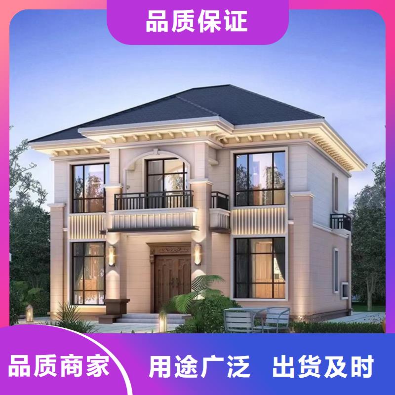 轻钢别墅重钢别墅专业信赖厂家