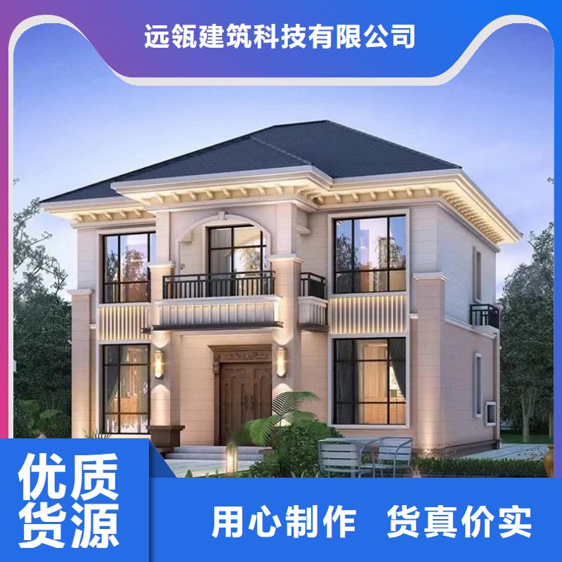 农村楼房轻钢结构农村别墅排名