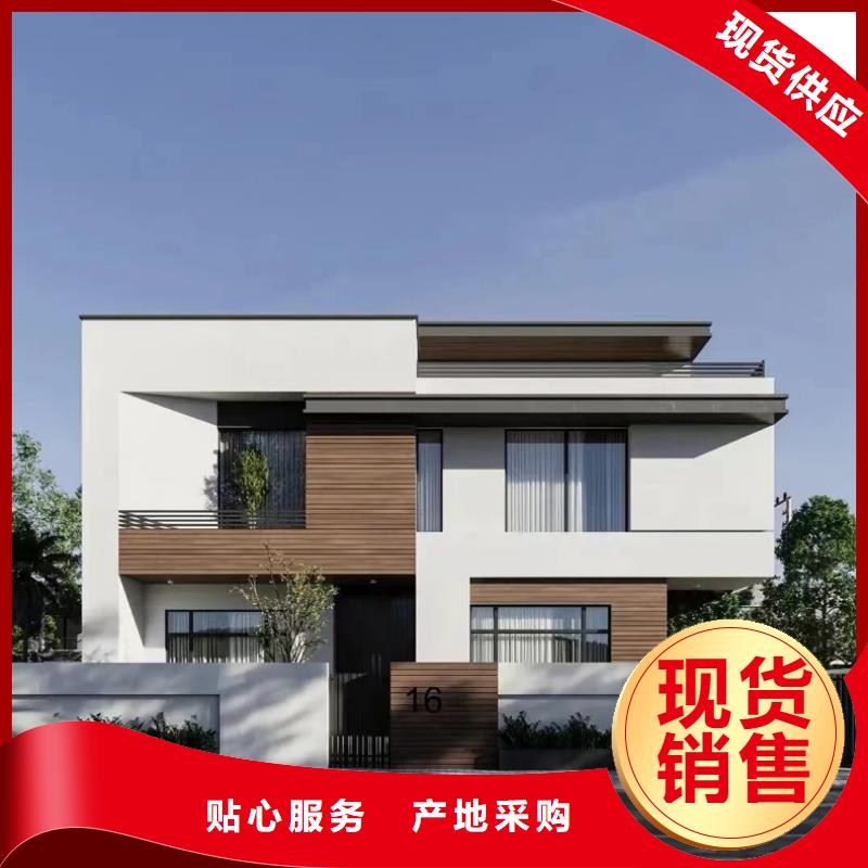 铜官山轻钢别墅房装修