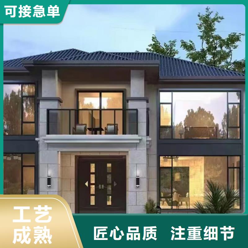 轻钢别墅农村建房用心服务