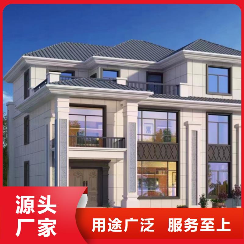 轻钢别墅农村建房贴心服务