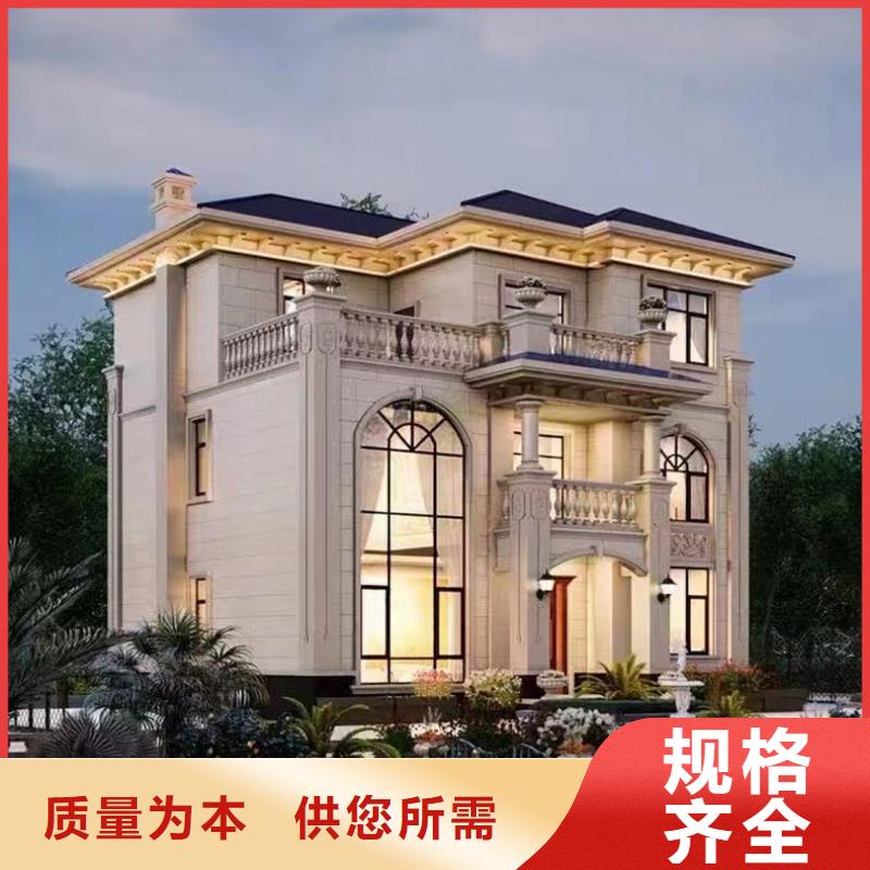 重钢别墅-视频-重钢别墅|四平市|公主岭|双辽|吉林|通化|延边|辽源