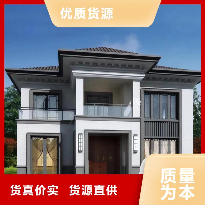 余杭区农村房子农村别墅自建房年限