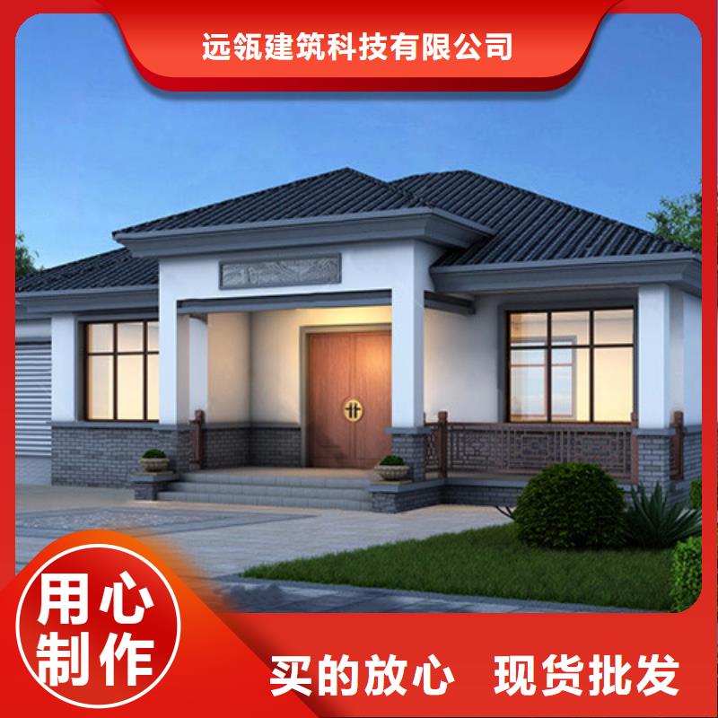 农村宅基地建房结构