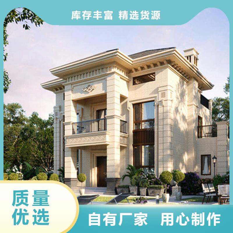 铜官山别墅厂家