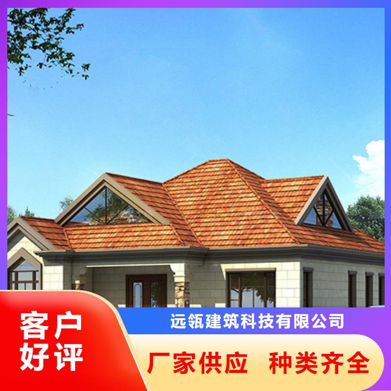 轻钢别墅高标准高品质