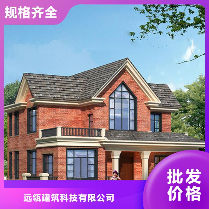 轻钢别墅农村别墅发货迅速