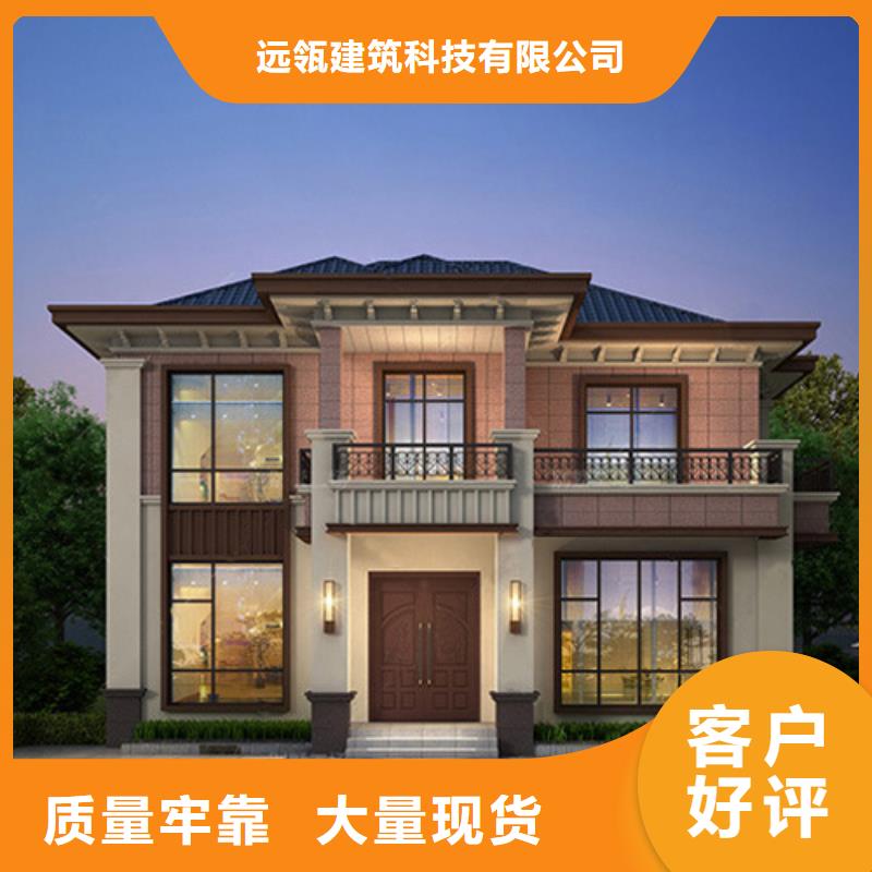 萧山轻钢别墅乡村自建别墅企业