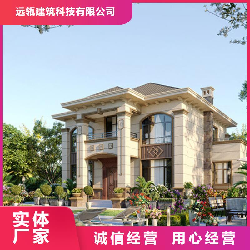 重钢别墅-视频-广东省中山市|湛江|深圳|阳江|韶关|肇庆|汕尾重钢别墅-远瓴