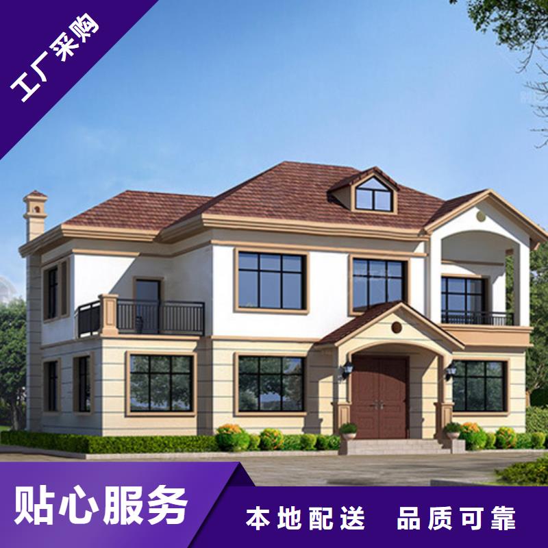 轻钢别墅轻钢龙骨集成建房N年专注