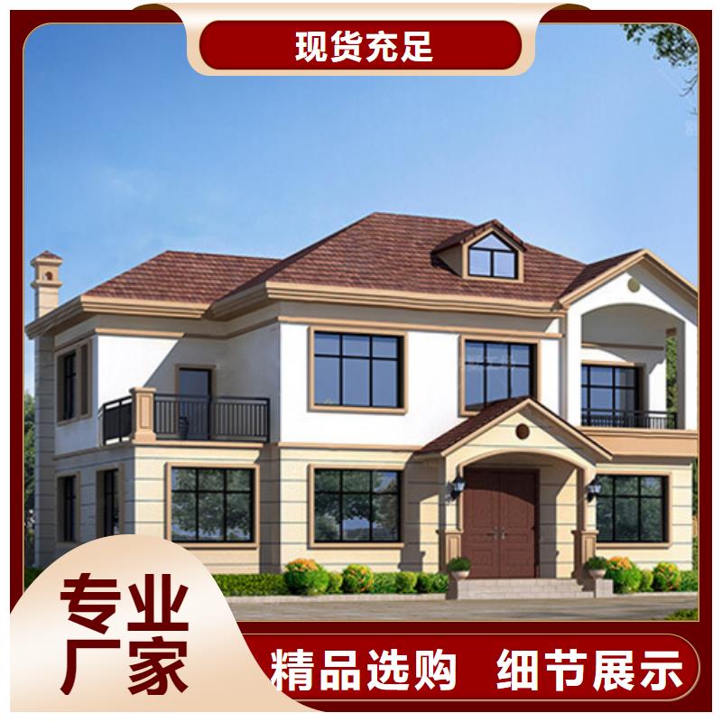 轻钢别墅厂家案例