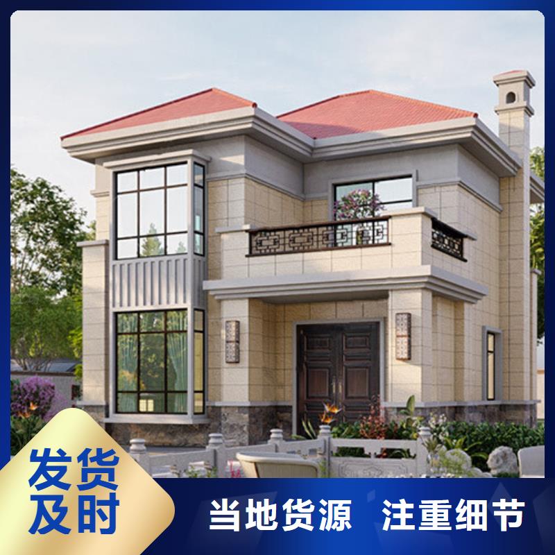 包河农村自建别墅加盟代图纸