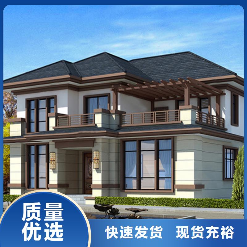 轻钢别墅集成房屋设计合理