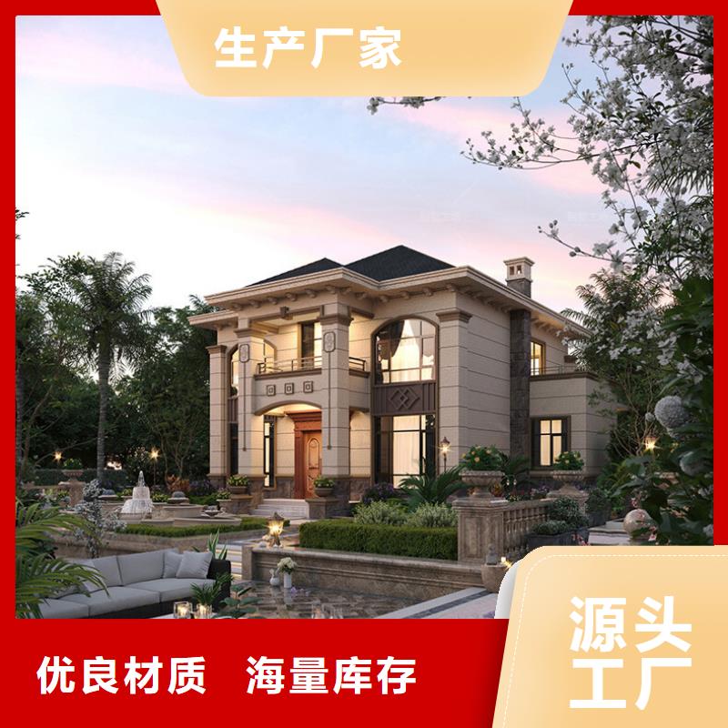 中式庭院别墅材料