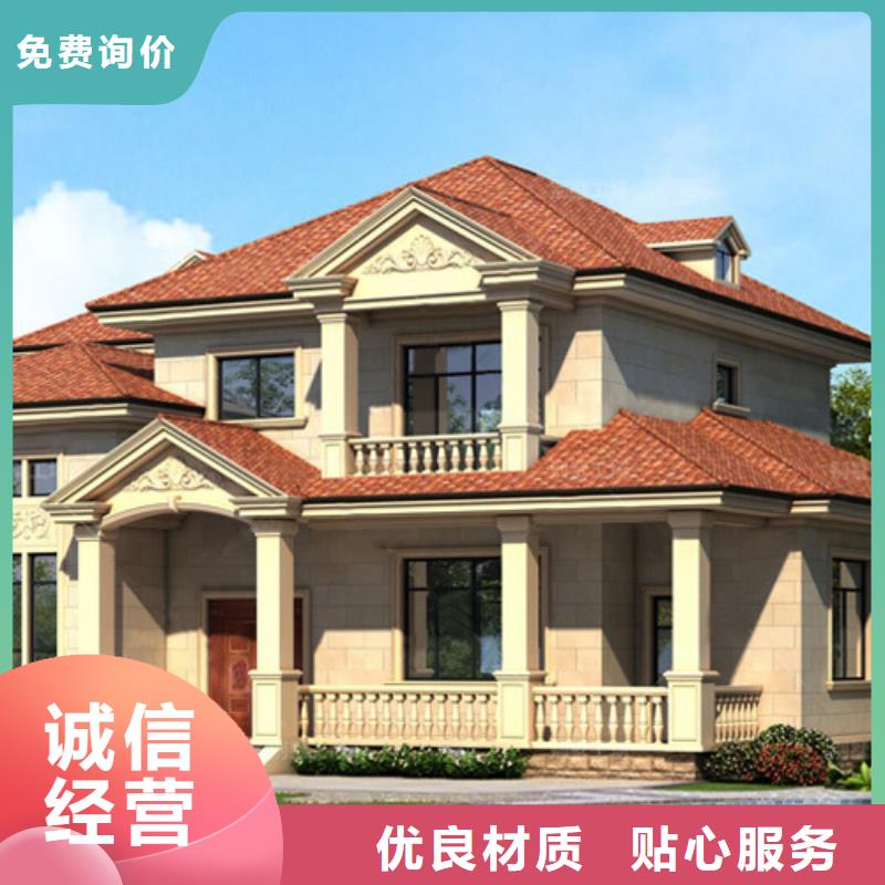 轻钢别墅-农村建房好产品不怕比