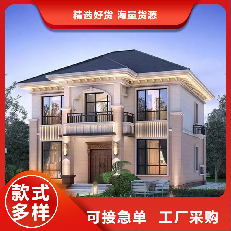 别墅装配式住宅维修
