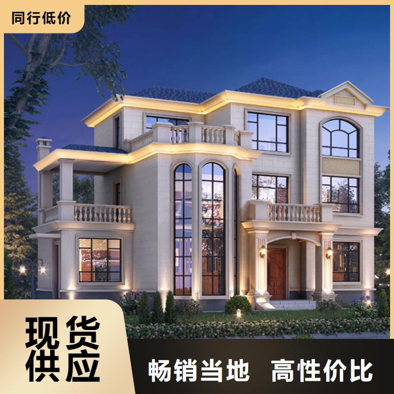 重钢别墅-视频-重钢别墅|四平市|公主岭|双辽|吉林|通化|延边|辽源