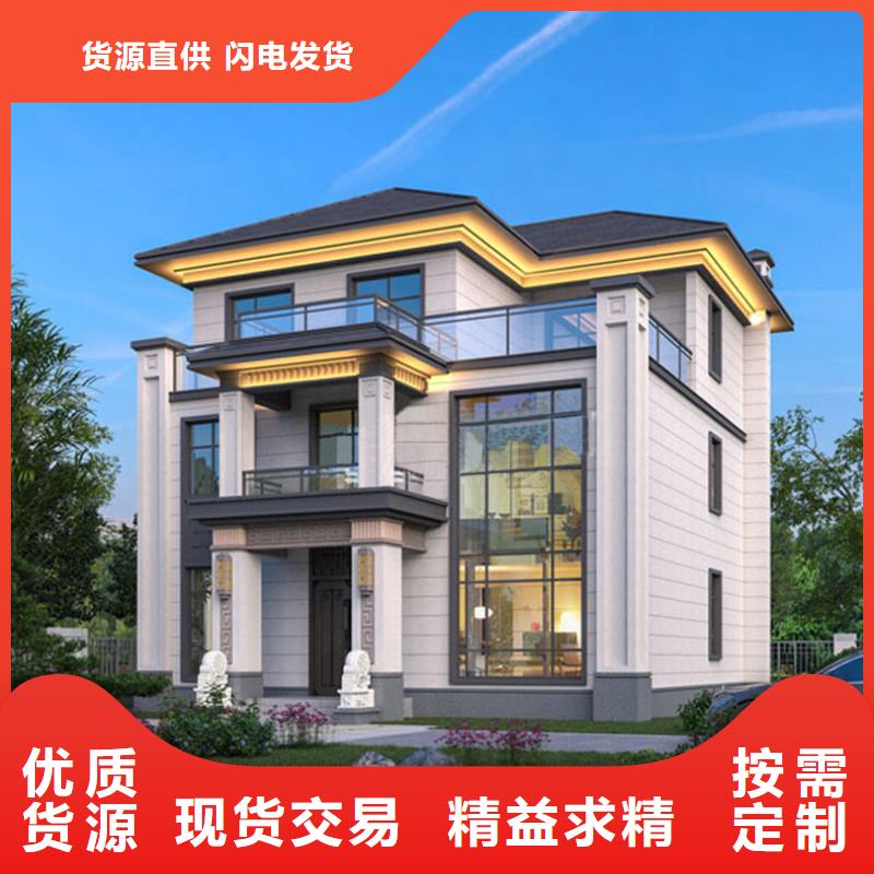 轻钢别墅多层轻钢别墅实体厂家支持定制