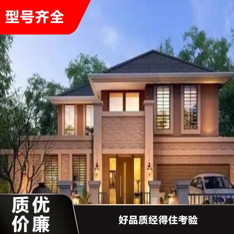 轻钢别墅双层k式活动板房根据要求定制