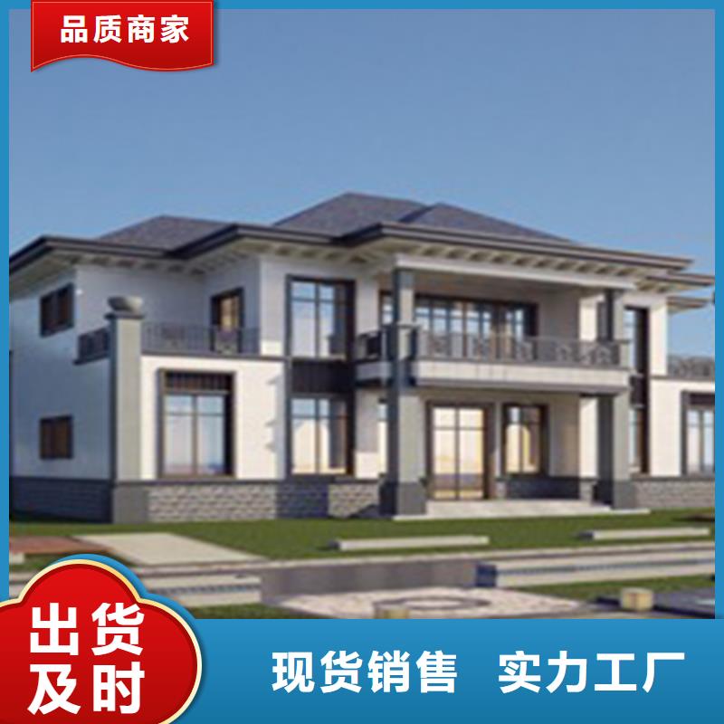 轻钢别墅高标准高品质