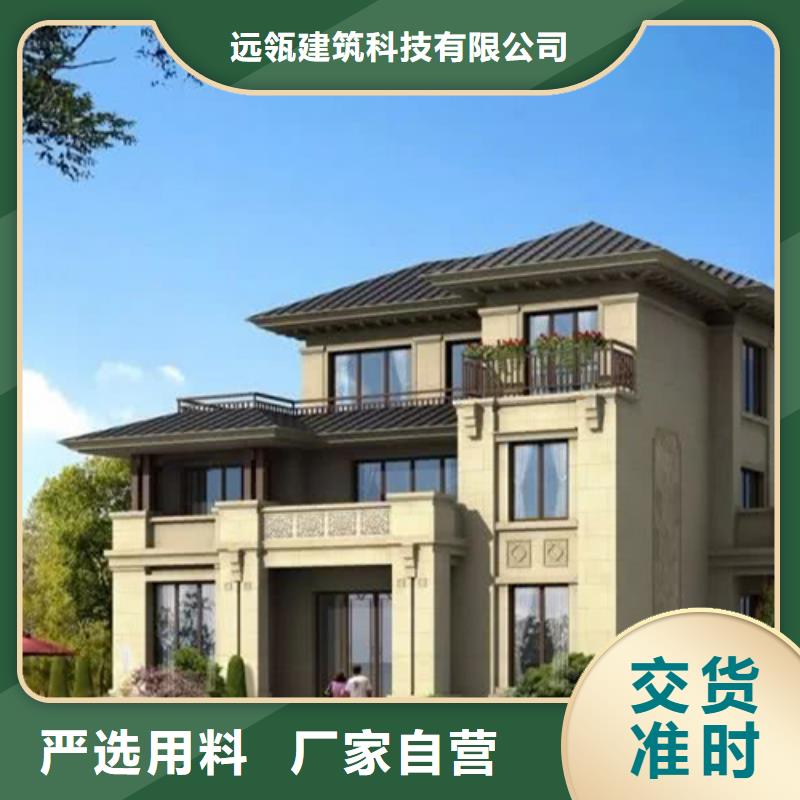 【轻钢别墅】景区民宿可放心采购