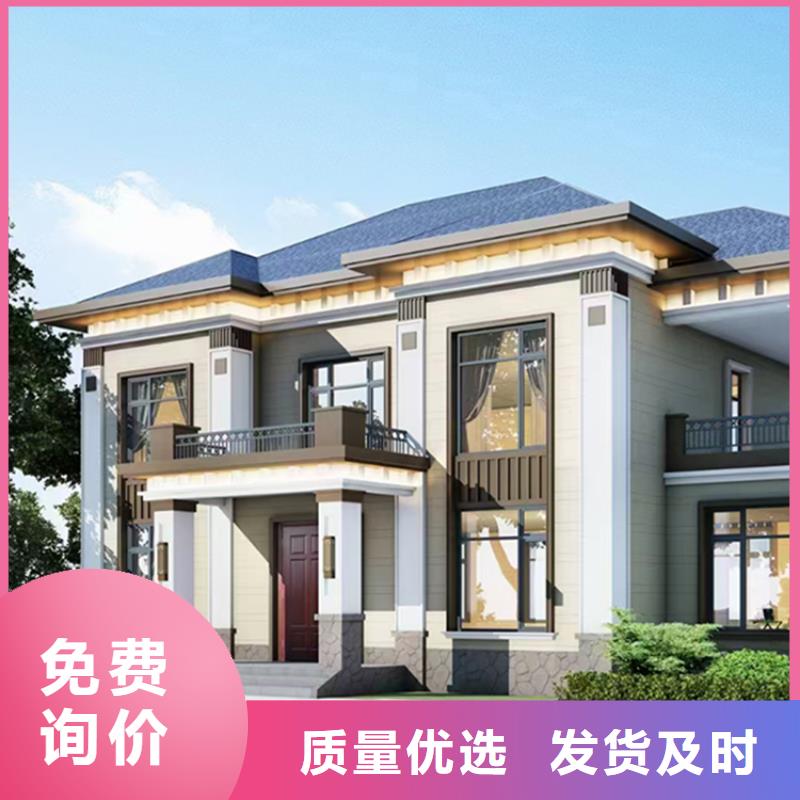 【轻钢别墅组装房每一处都是匠心制作】