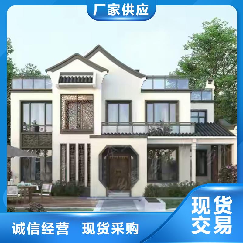 轻钢别墅-农村自建房欢迎新老客户垂询