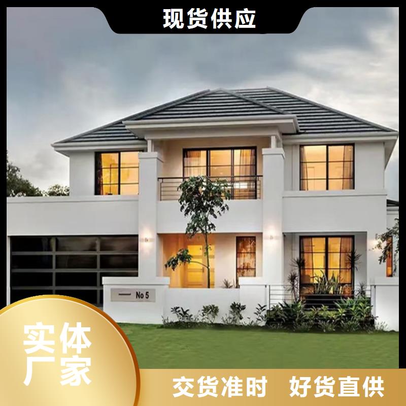 轻钢别墅集成房屋来图定制量大从优