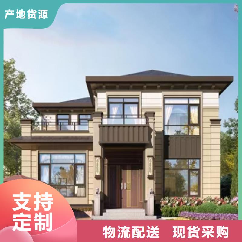 轻钢别墅,农村自建房买的放心安兴用的舒心