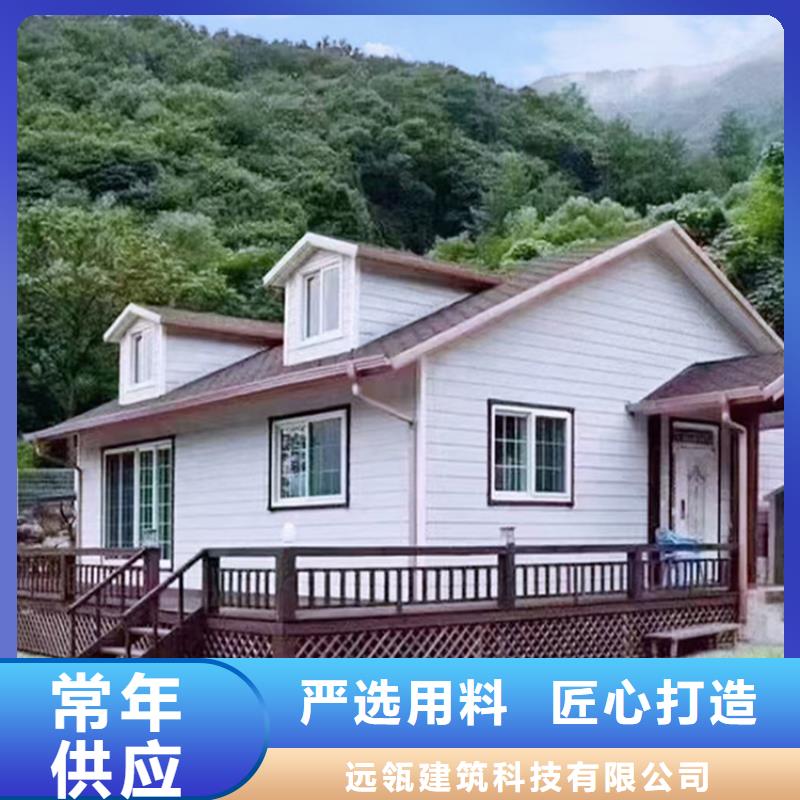 轻钢别墅农村轻钢结构自建房敢与同行比价格