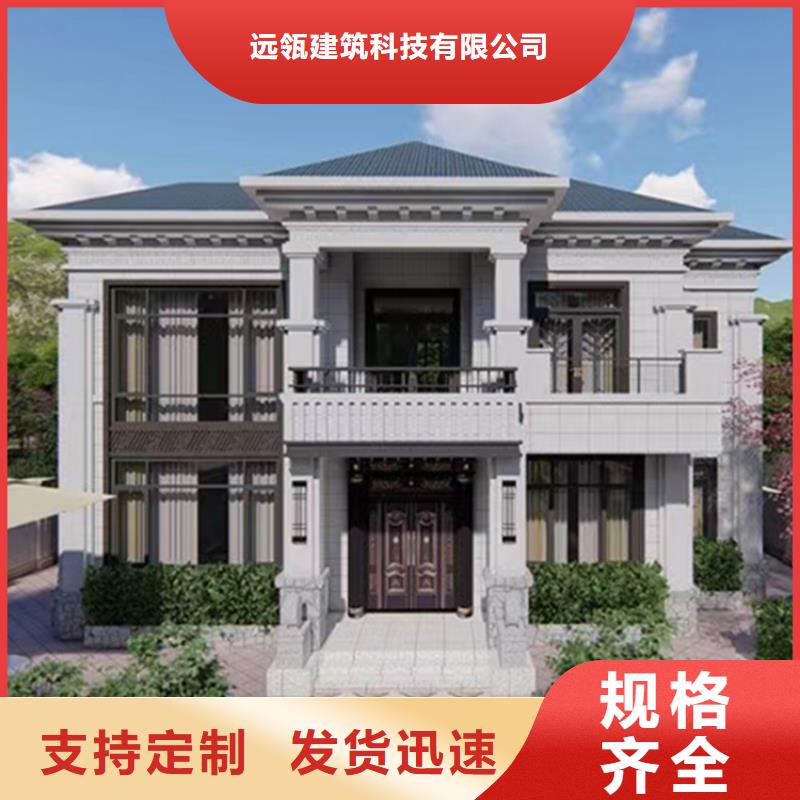 轻钢别墅-农村自建房欢迎新老客户垂询