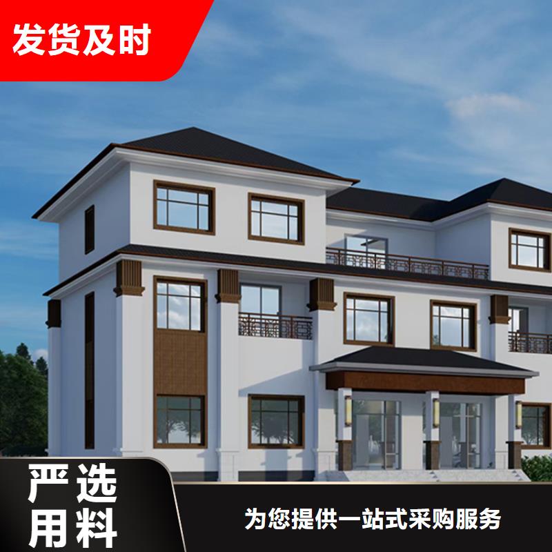 中式庭院别墅材料