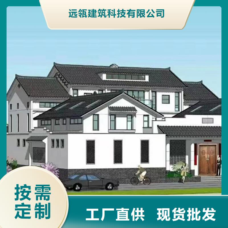 别墅装配式住宅维修