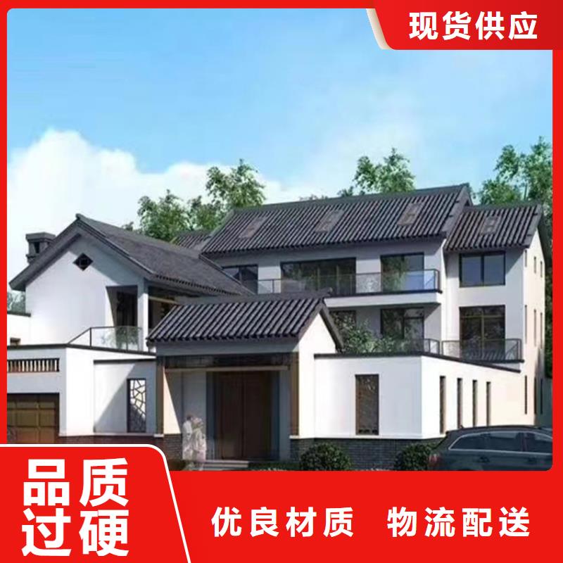 轻钢别墅自建别墅效果图品质信得过