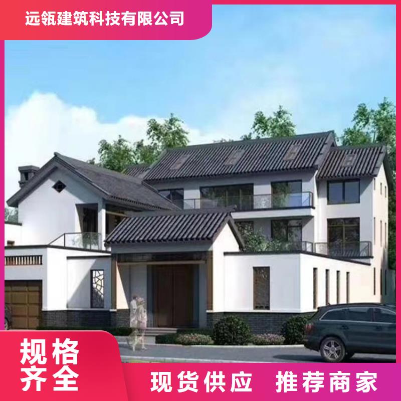慈溪自建房一层中式四合院质量